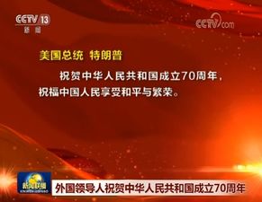 "中华人民共和国"的英文全称是什么