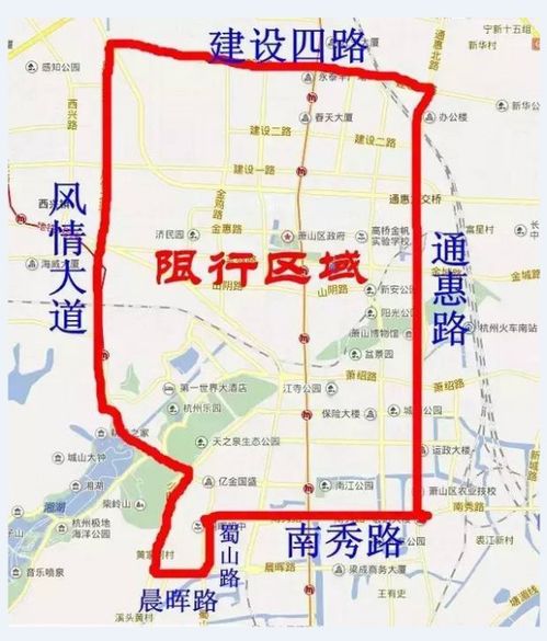 杭州萧山限号外地车怎么限