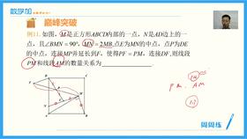 平行四边形的定义是什么