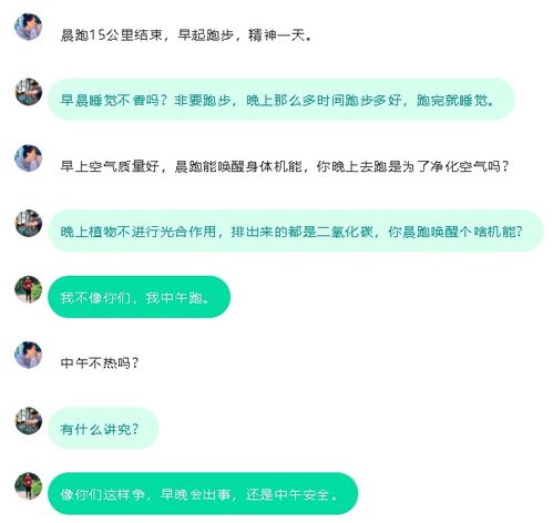 体育中的步长.步频是什么意思