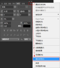 在photoshop7.0中 输入的文字不显示怎么办?