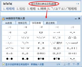 qq特殊符号名字