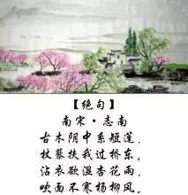 吹面不寒杨柳风的意思是什么?