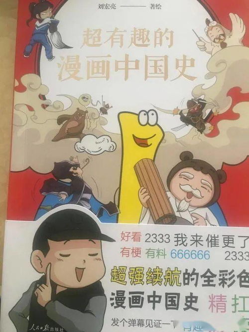 笑话大全笑到肚子疼超级爆笑