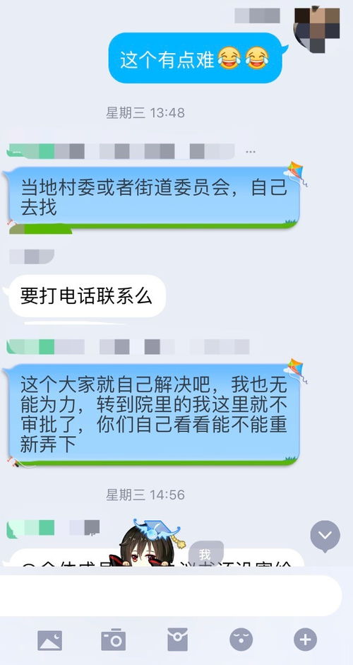 团员关系不转有什么后果?