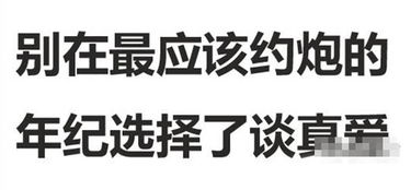 419是什么意思网络语言 419是什么意思