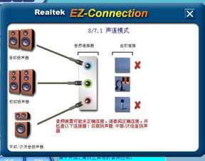 电脑麦克风没声音怎么办