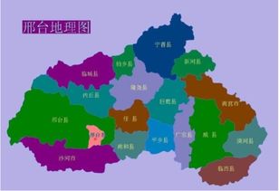 邢台是哪个省的城市?