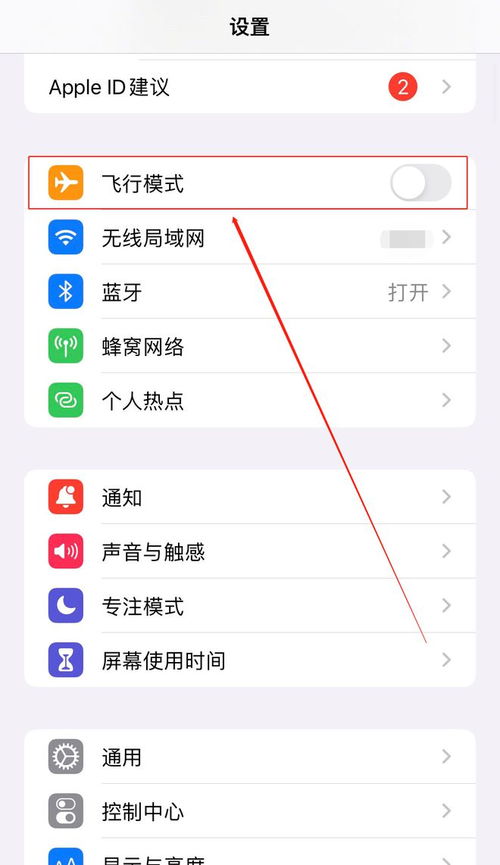 您所拨打的用户暂时无法接通 是怎么回事?