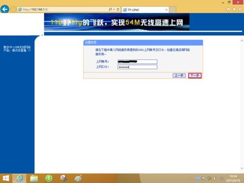 wifi已连接不可上网是什么原因?