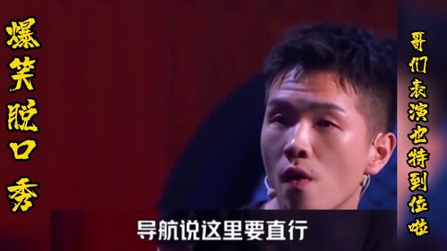 吐槽是什么意思