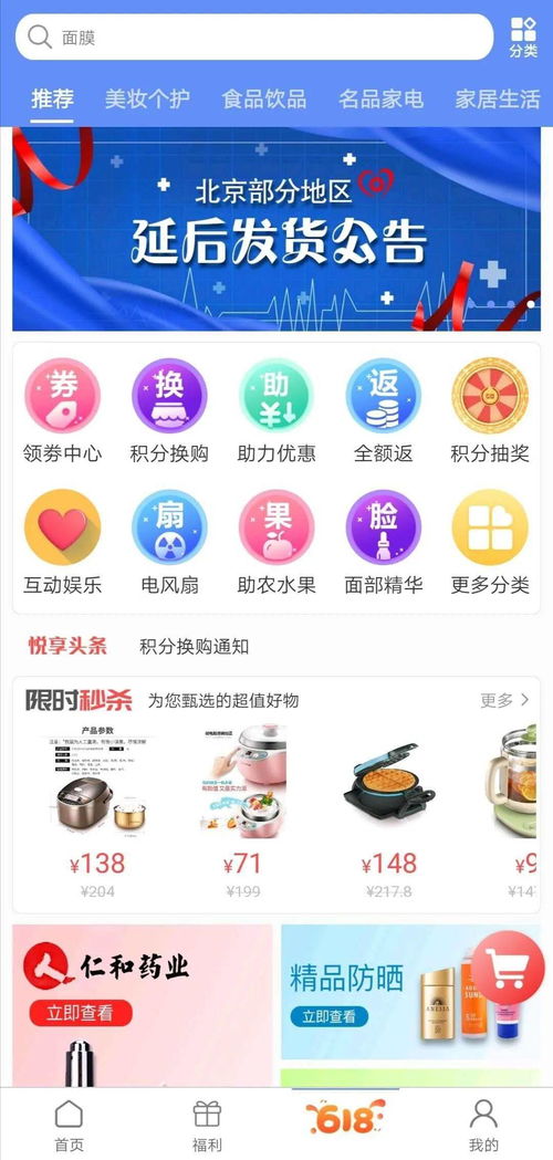 可甜可咸是什么意思 可甜可咸是意思