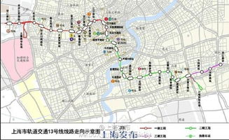 广州地铁13号线二期总投