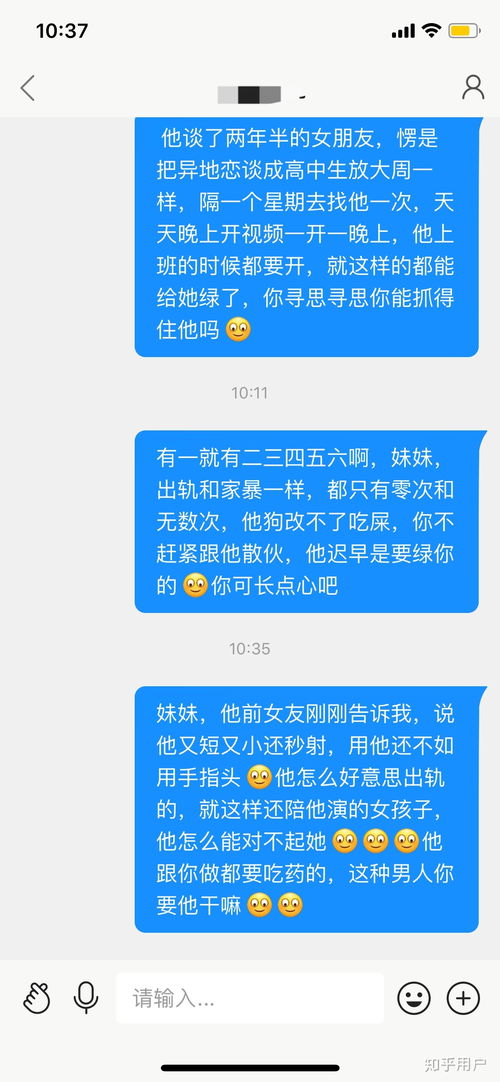 骂渣男的话不带脏字