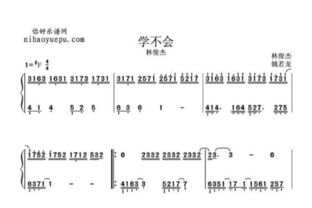 简谱怎么才能学会唱