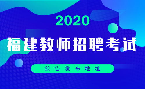 福州招聘网的网站哪个比较好