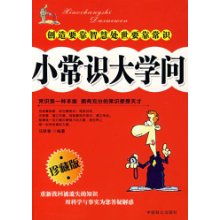 中考写作素材:精彩作文标题,值得收藏_3000字