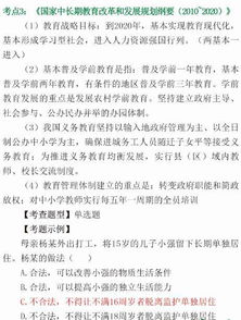 综合素质选择题对22个能及格吗