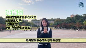 韩国庆熙大学世界排名