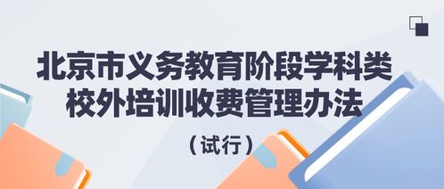 会计师培训费用