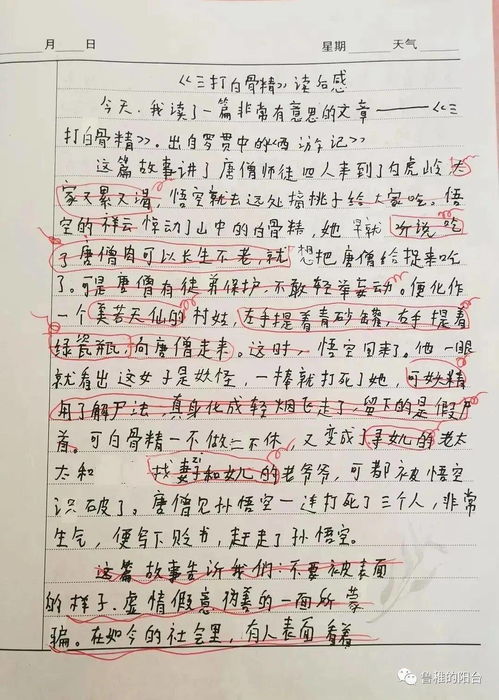 独立话题作文大全