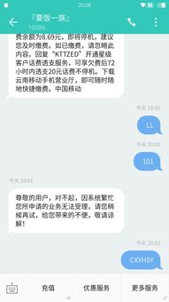 怎样发短信 发短信的方法