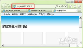 怎么修改WiFi密码