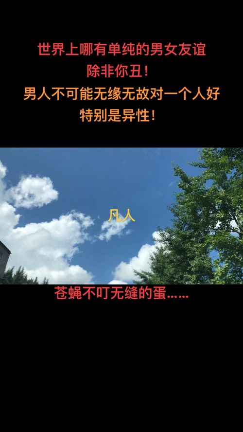 且行且珍惜