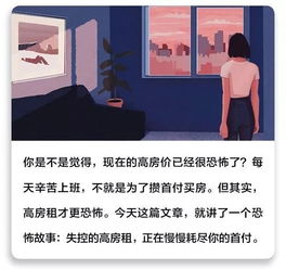 押一付一是什么意思含义是什么