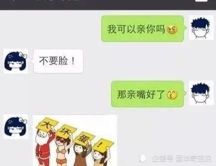 和女生聊天,都要聊什么话题呢?