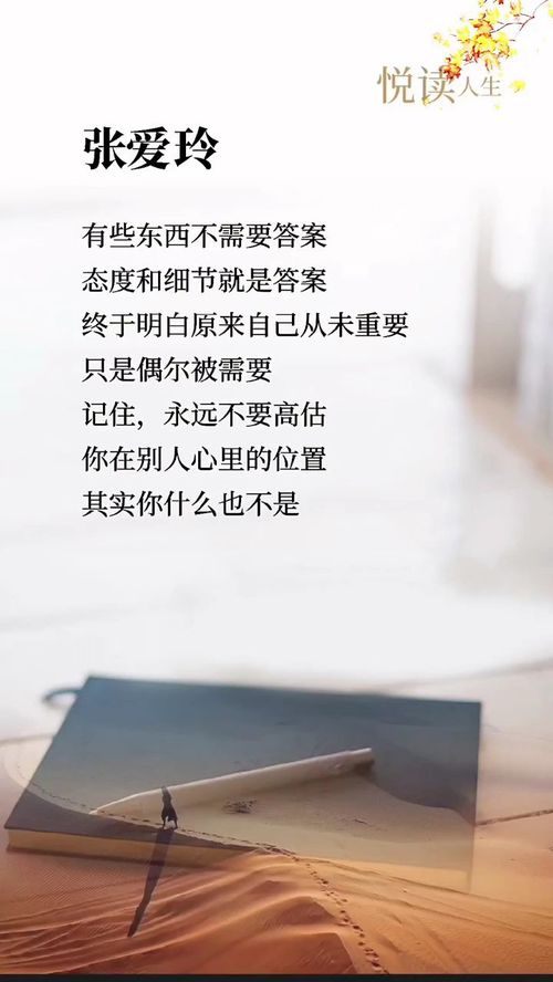 应该如何处理感情问题