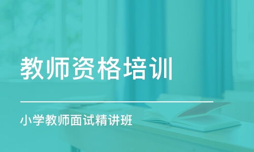 石家庄市直教师招聘是先考试后选岗吗