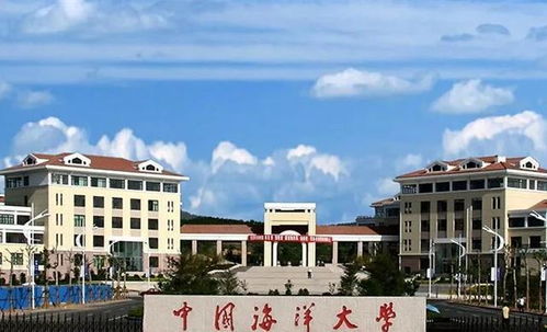 中国海洋大学青岛学院