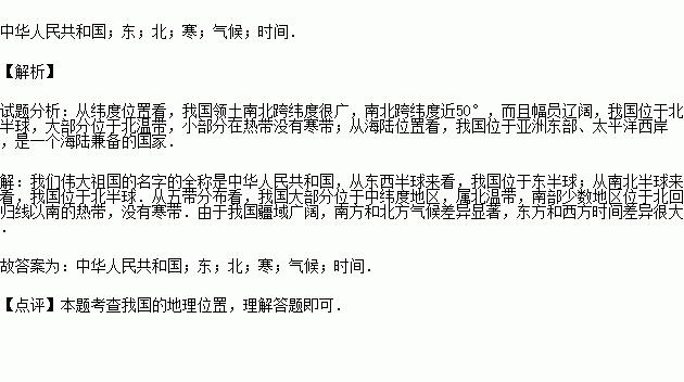 我们国家全称的国旗,国歌,国徽分别是什么?