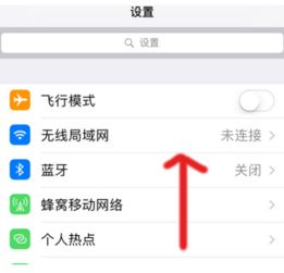 siri怎么设置