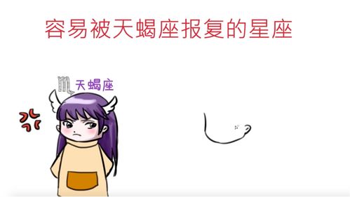 误会什么意思