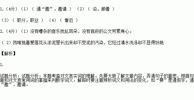 便扶向路的向什么意思