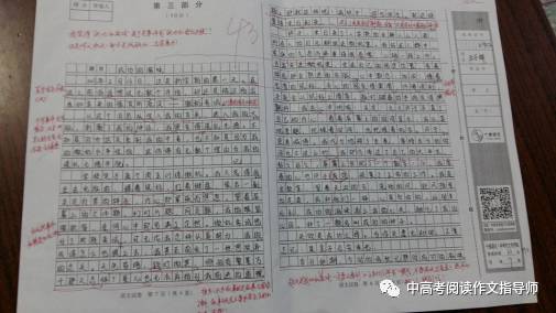 那一次我尝到了成功的滋味600字作文三篇