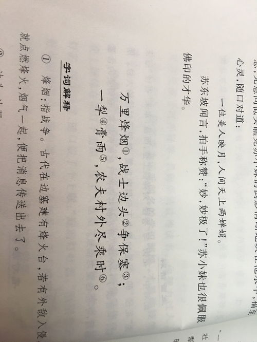 乘字有几个读音