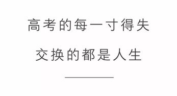 如此而已是什么意思