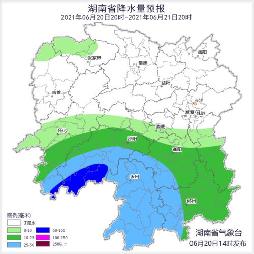 衡阳天气预报