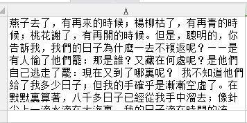 在线简繁体字转换，简繁体字转换器下载