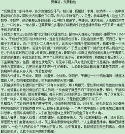 勤俭节约作文800字议论文，勤俭节约作文800字发言稿