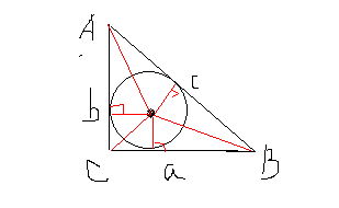 三角形内切圆半径公式