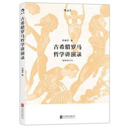 帕拉图写有哪些书?苏格拉底又写有哪些书?