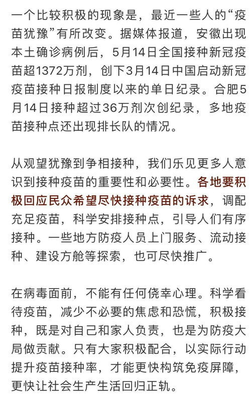 犹豫近义词反义词，犹豫近义词反义词是什么词