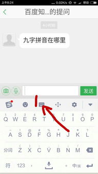 九字拼音怎么打字，旭字拼音