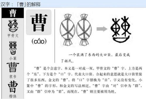 康的拼音和组词和部首，康的拼音和组词和部首是什么