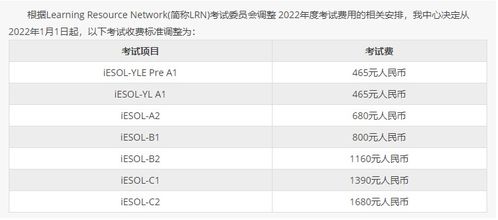 口试是什么意思，口试多少分就过了