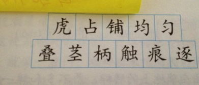 碧字怎么组词?